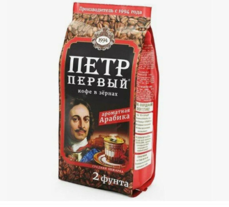 Кофе в зернах Петр Первый  816 гр. 