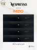 Кофе в капсулах Nespresso Vertuo Inizio, 4x10 шт