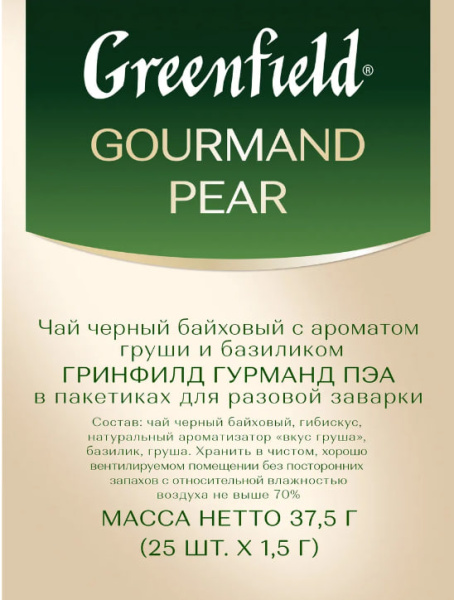 Чай Greenfield Gourmand Pear 25 пакетиков в магазине ТеаКофее Чай Greenfield Gourmand Pear 25 пакетиков в магазине ТеаКофее, фото