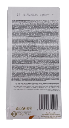 Шоколад Belgian Dark Orange горький c апельсином 100 гр. 