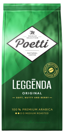 Кофе POETTI Leggenda Original зерно 250 гр.