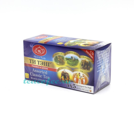 Чай Ти Тэнг Assorted Classic черный 25 пакетиков 