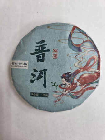 Пуэр Шу "Секрет равновесия" 100 гр. 2022г. 