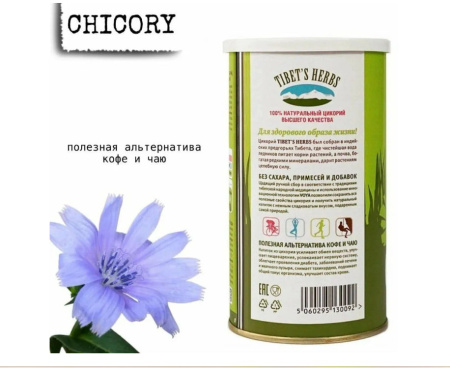 Цикорий Tibet`s Herbs 160гр. ж/б 