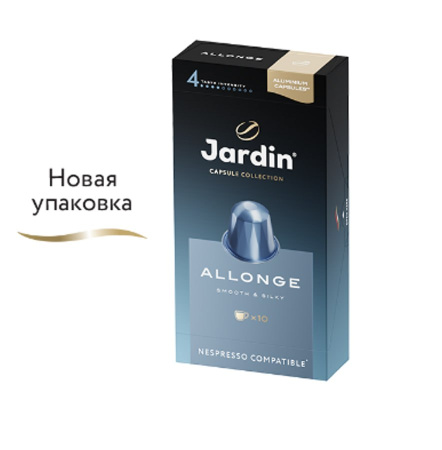 Кофе в капсулах Jardin Аллонге, 10 капсул