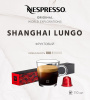 Кофе в капсулах Nespresso Shanghai Lungo 10 капсул