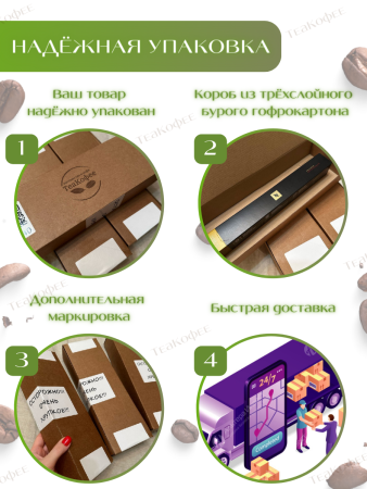 Кофе в капсулах Nespresso Rio De Janeiro 10 капсул 