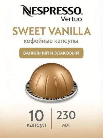 Кофе в капсулах Nespresso Vertuo Sweet Vanilla, 4x10 шт 