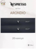 Кофе в капсулах Nespresso Vertuo Arondio, 2x10 шт