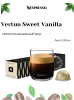 Кофе в капсулах Nespresso Vertuo, бленд  Sweet Vanilla, 230 ml, 10 капсул