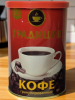 Кофе растворимый Традиция Классический 95 гр. (ж/б)
