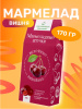 Мармелад желейный Вишневый 170 гр.