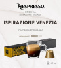 Кофе в капсулах Nespresso Ispirazione Venezia 10 капсул