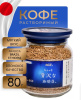 Кофе растворимый AGF LUXURY MODERN, стекло 80 гр.