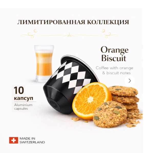 Комплект Кофе в капсулах Nespresso Paris Espresso, 40ml / 20 упаковок - 200 капсул в магазине ТеаКофее, фото