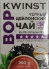 Чай Kwinst Среднелистовой BOP1 черный 250 гр. (картон) 