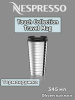 Nespresso Термокружка TOUCH Travel Mug 345мл. (стальная)