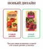 Чай Basilur Raspberry & Rosehip (Малина и Шиповник) черный 100 гр. 