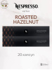 Кофе в капсулах Nespresso Vertuo Roasted Hazelnut, 2x10 шт