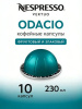 Кофе в капсулах Nespresso Vertuo Odacio, 2x10 шт 