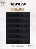 Кофе в капсулах Nespresso Vertuo Double Espresso Chiaro, 6x10 шт