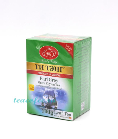 Чай Ти Тэнг Earl Grey (Бергамот) зеленый 100 гр. 