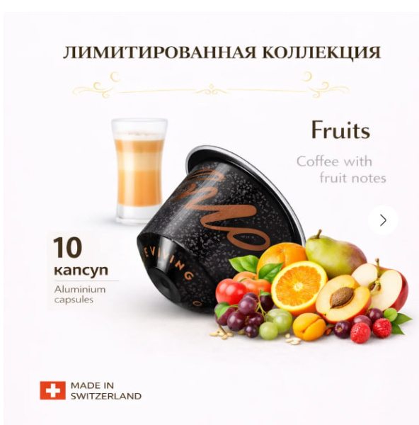 Кофе в капсулах Nespresso Kahawa Ya Congo, 5 туб - 50 капсул в магазине ТеаКофее, фото