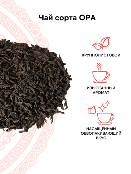 Чай Chelton Цветочная фантазия ( Floral Fantasy) 100 гр (ж/б) в магазине ТеаКофее, фото