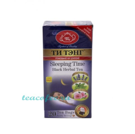Чай Ти Тэнг Sleeping Time (Чай для приятных сновидений) черный 20 пакетиков