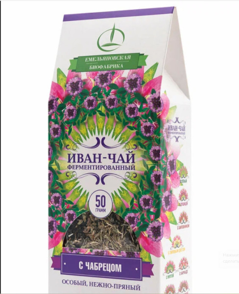 Северный Иван-чай с Чабрецом 50 гр. в магазине ТеаКофее, фото