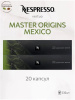 Кофе в капсулах Nespresso Vertuo Mexico, 2x10 шт