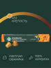 Кофе в капсулах Starbucks Smooth Caramel, 10 капсул 