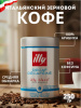 Кофе в зернах Illy Espresso, без кофеина, 250 гр.
