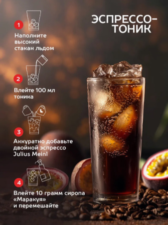 Кофе в зернах Julius Meinl Jubilaum (Юбилейный), 500 гр. 