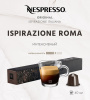 Кофе в капсулах Nespresso Roma 10 капсул