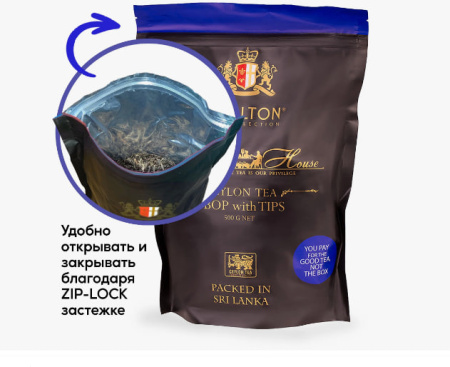 Чай Chelton The Noble House Благородный дом FBOP 500 гр. пакет 