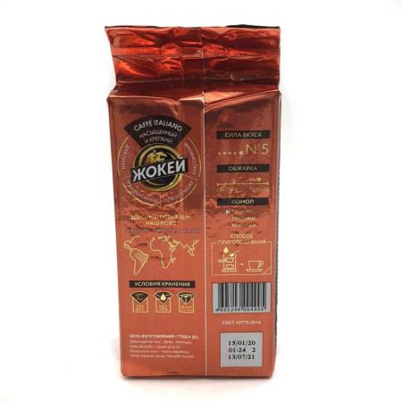 Кофе молотый Жокей Caffe Italiano 250 гр. 