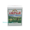 Чай Azercay Green Tea 100 гр.