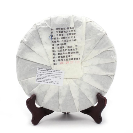 Пуэр бин ча (Дворцовый пуэр со старых деревьев) (шу) 2015 г. 357 гр. 