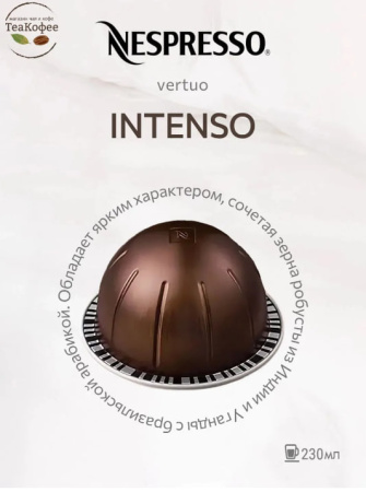 Кофе в капсулах Nespresso Vertuo Intenso, 2x10 шт 