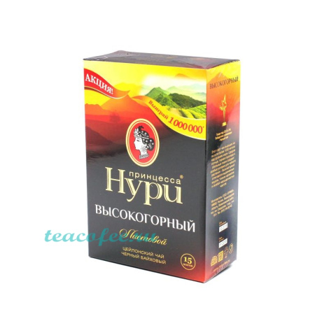 Чай Принцесса Нури Высокогорный 250 гр. 