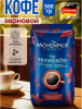 Кофе в зернах MOVENPIK Himmlische, 500гр