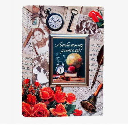 Чай "ИМЧ" книга Любимому учителю 75 гр.