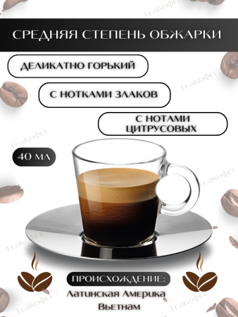 Кофе в капсулах Nespresso Paris Espresso 10 капсул 