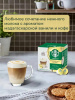 Кофе в капсулах Starbucks Dolce Gusto Vanilla Macchiato 12 капсул 