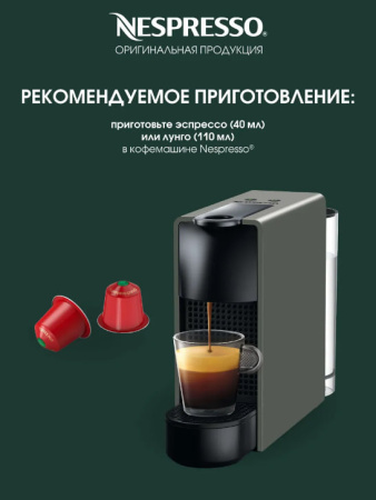 Кофе в капсулах Starbucks Toffee Nut, 10 капсул 