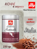 Кофе в зернах Illy Monorabica Guatemala, 250 гр.