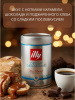 Кофе в зернах Illy Espresso, без кофеина, 250 гр. 