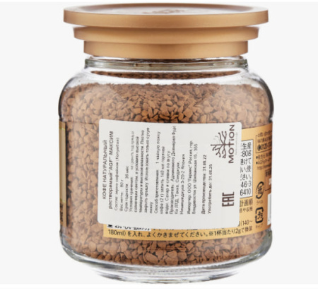 Кофе растворимый Maxim AGF 80 гр. (стекло) 