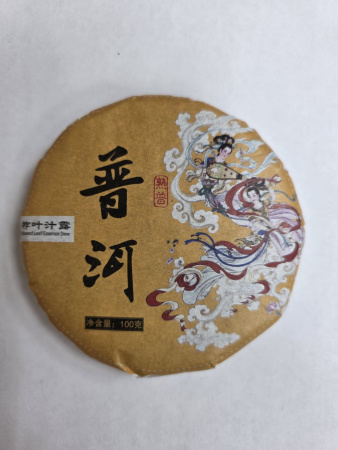 Пуэр Шу "На счастье" 100 гр. 2009 г. 